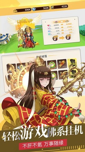 妖怪事务所图2