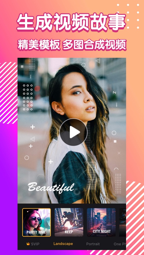 截图4