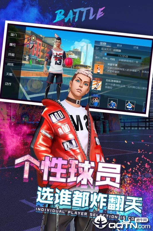 截图4