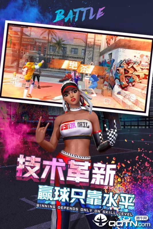 截图5