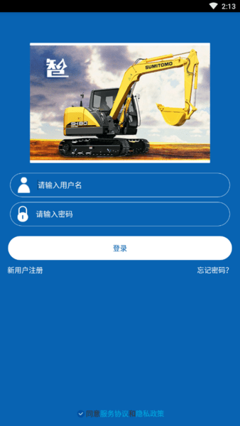 截图1