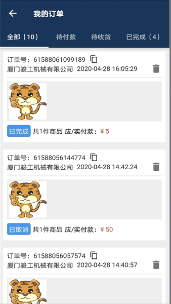 截图2