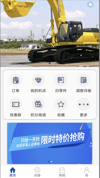 截图4