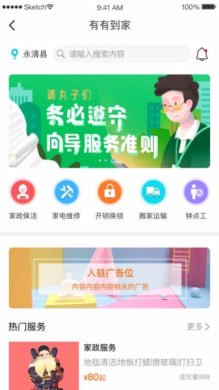 截图1