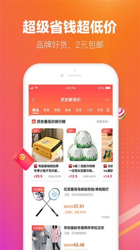 截图1