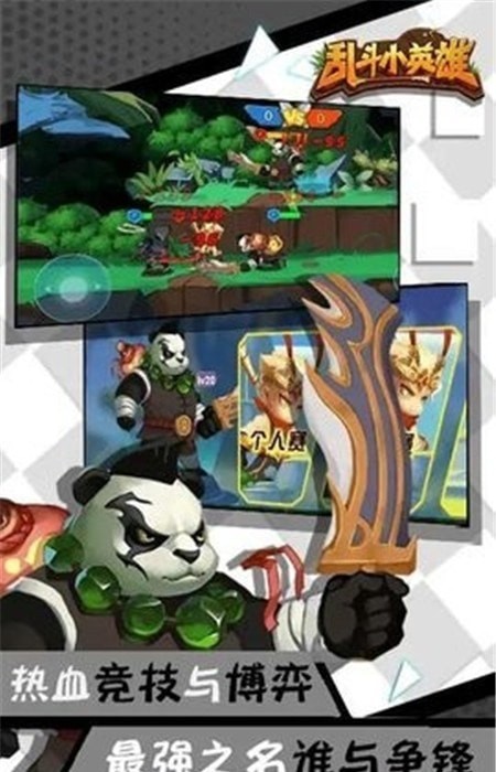 截图2