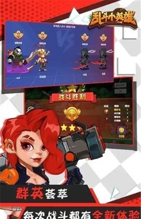 截图4