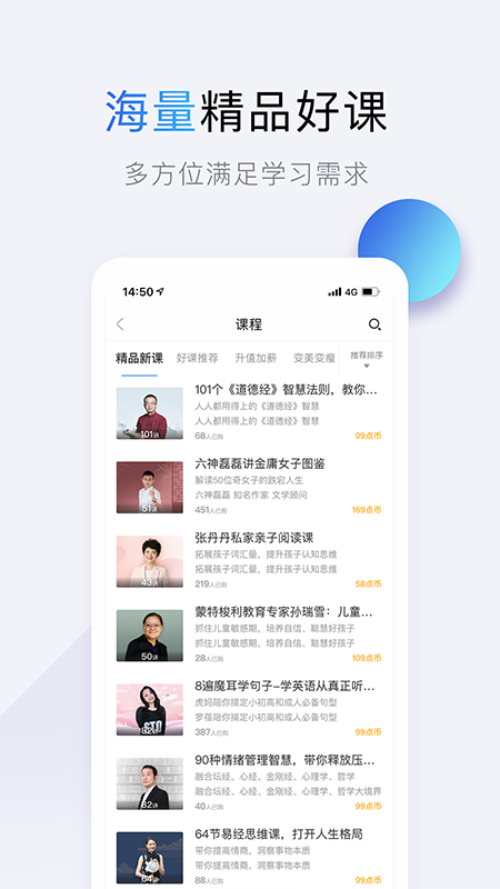 截图5