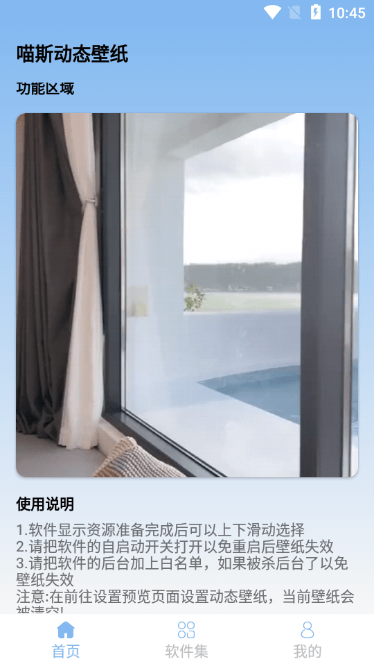 截图1
