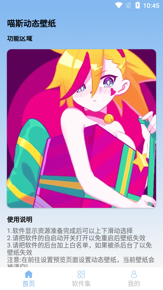 截图2