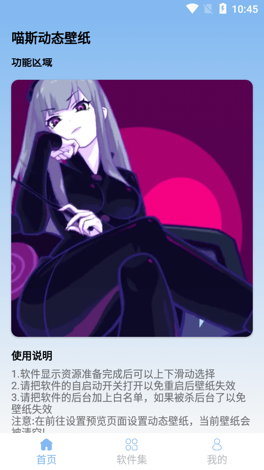 截图4