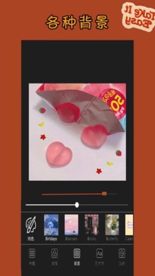 截图5