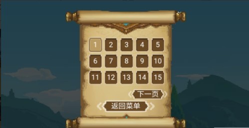 截图3
