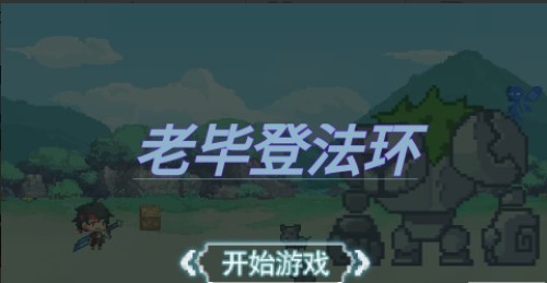截图4