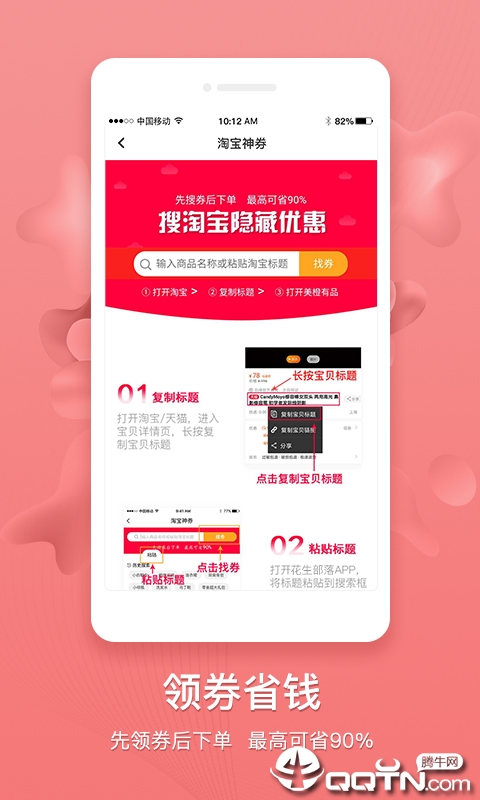 截图1