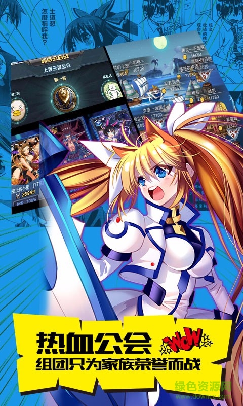 COS大乱斗图2