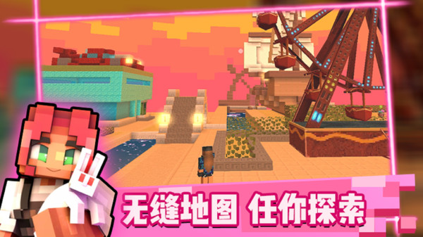 像素世界生存1.0.8图1