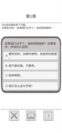 保命指南截图3