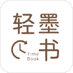 轻墨定制书图标