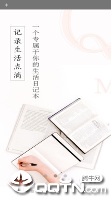 轻墨定制书图2