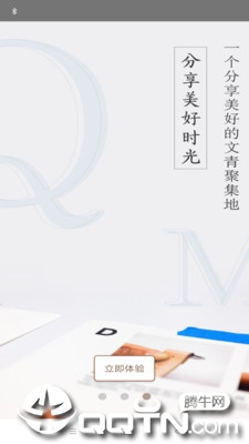 轻墨定制书图3