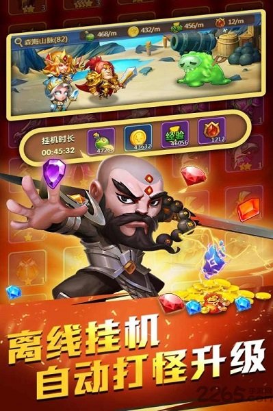 部落争夺战图3