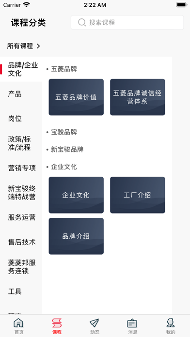 骏菱学社图4