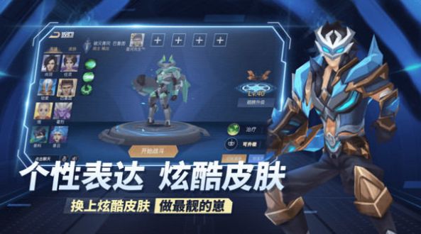 王者别嚣张无限金币无限钻石版图1