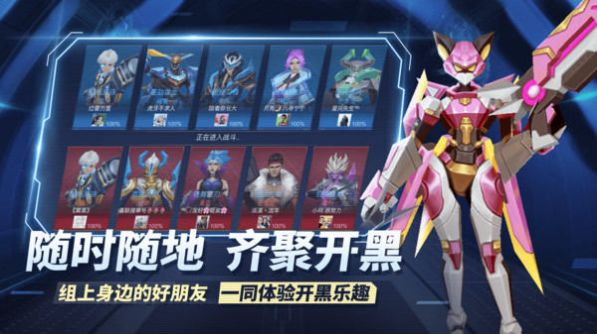 王者别嚣张无限金币无限钻石版图3