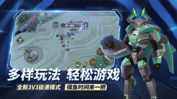 王者别嚣张无限金币无限钻石版图4