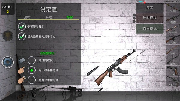 图2