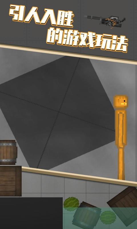 甜瓜游乐场10.3汉化版