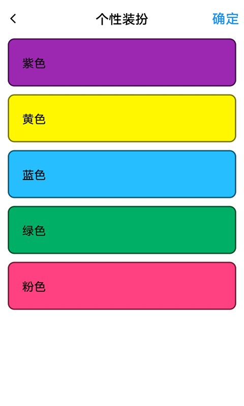 智创光控图1