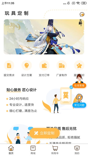 图1