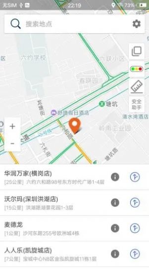 达姆导航地图最新版截图2