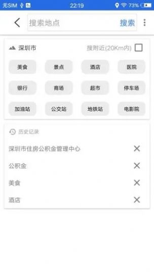 达姆导航地图图5