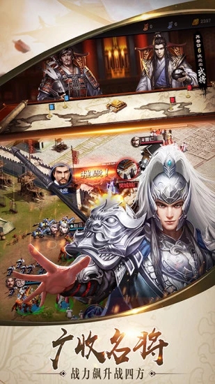 三国隆中计图1