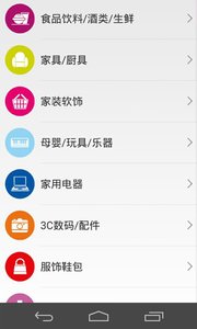 我来买图1