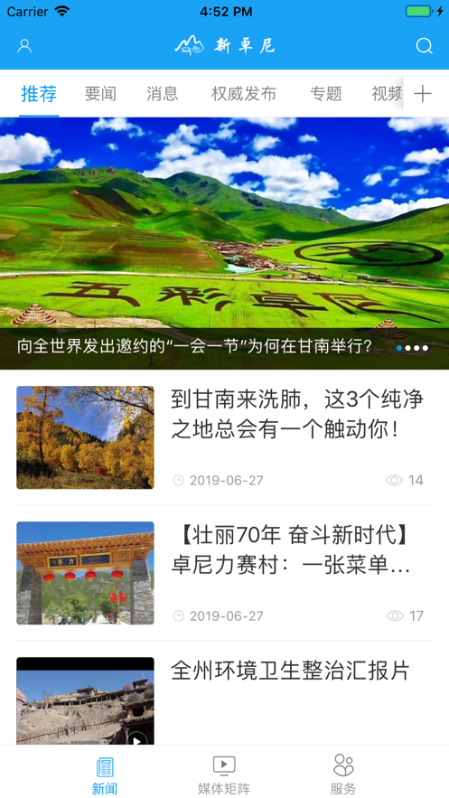 新卓尼图2