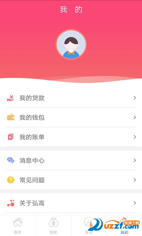 弘高汽车汇最新版图3