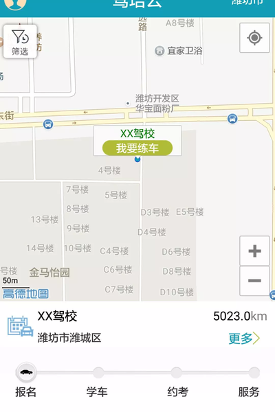 驾培云图1
