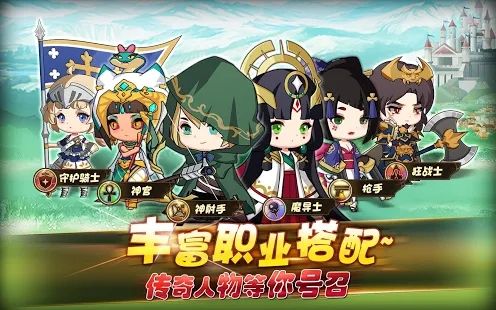 勇者要出征图1
