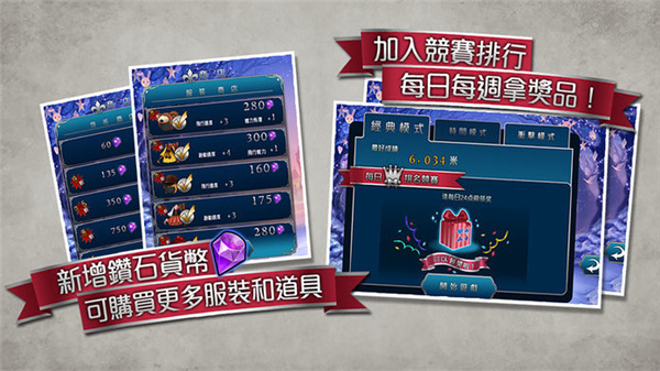 爱丽丝快跑最新版图3