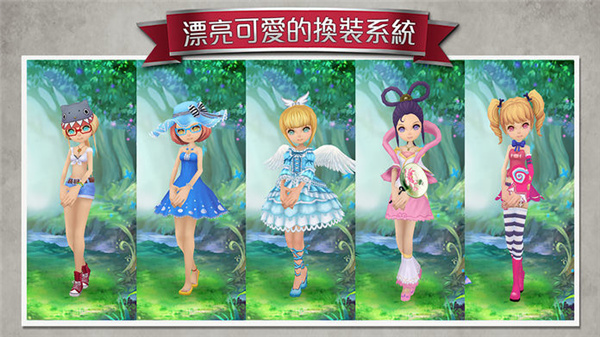 爱丽丝快跑最新版图2