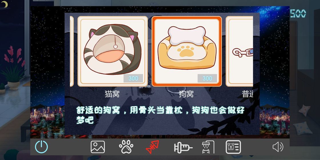 阿猫阿狗图4