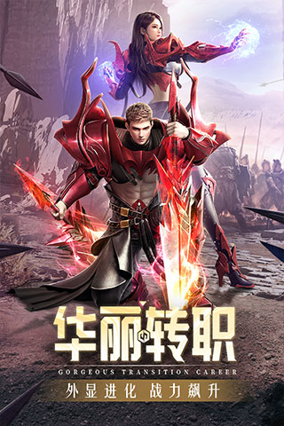 精灵盛典黎明腾讯版图3