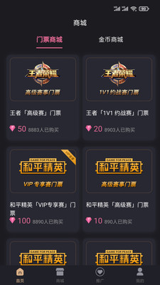酷博电竞通用版图1