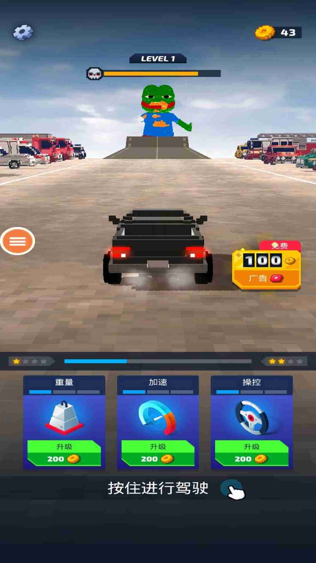 像素飙车图2