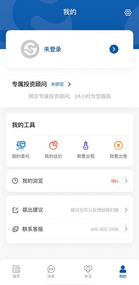 商合找铺app官方版图1