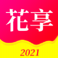 花享生活图标